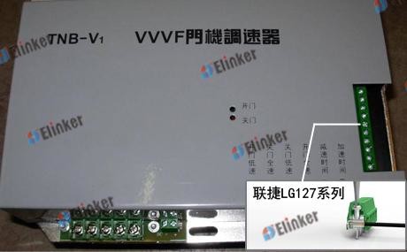 电梯接线端子